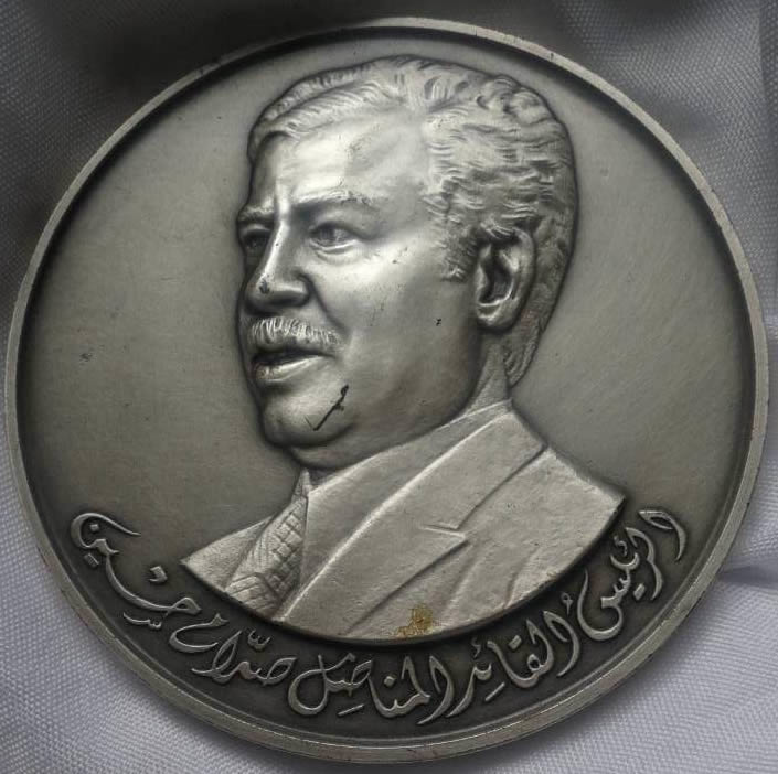 Can-Anybody-Identify-These-Coins-From-Iraq?-Id:-1968-Proof-Gold-Medal